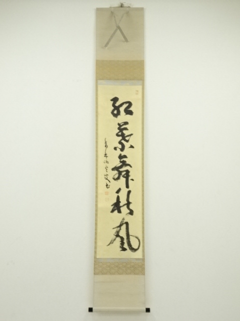 JAPANESE HANGING SCROLL / HAND PAINTED / CALLIGRAPHY